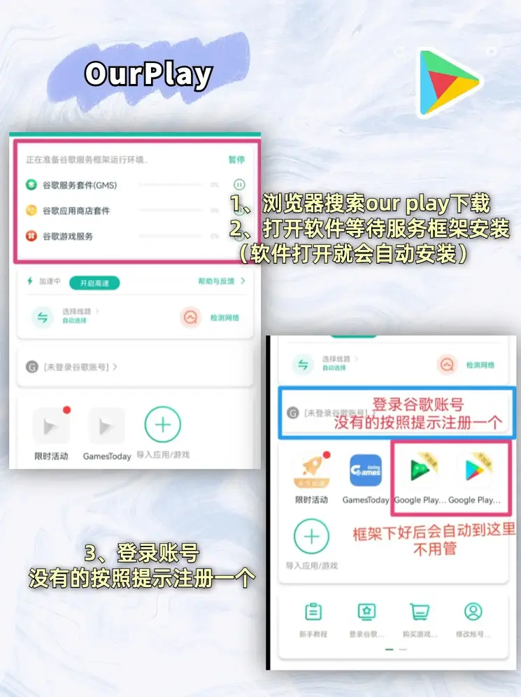 leyu体育官网入口官方老版本下载截图1